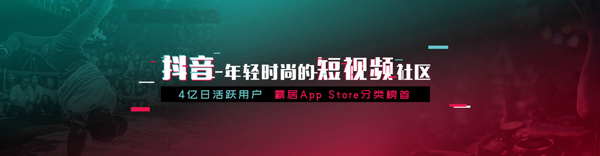 西宁头条信息流
