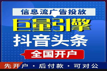 百度推广计费模式调整对企业的影响案例