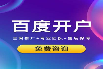 sem竞价推广托管的创新应用案例分享